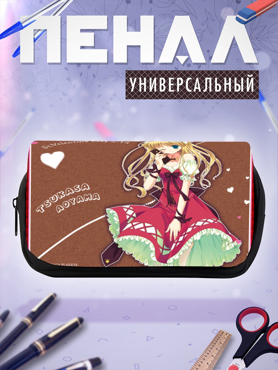 Пенал-косметичка Цукаса Аояма в платье
