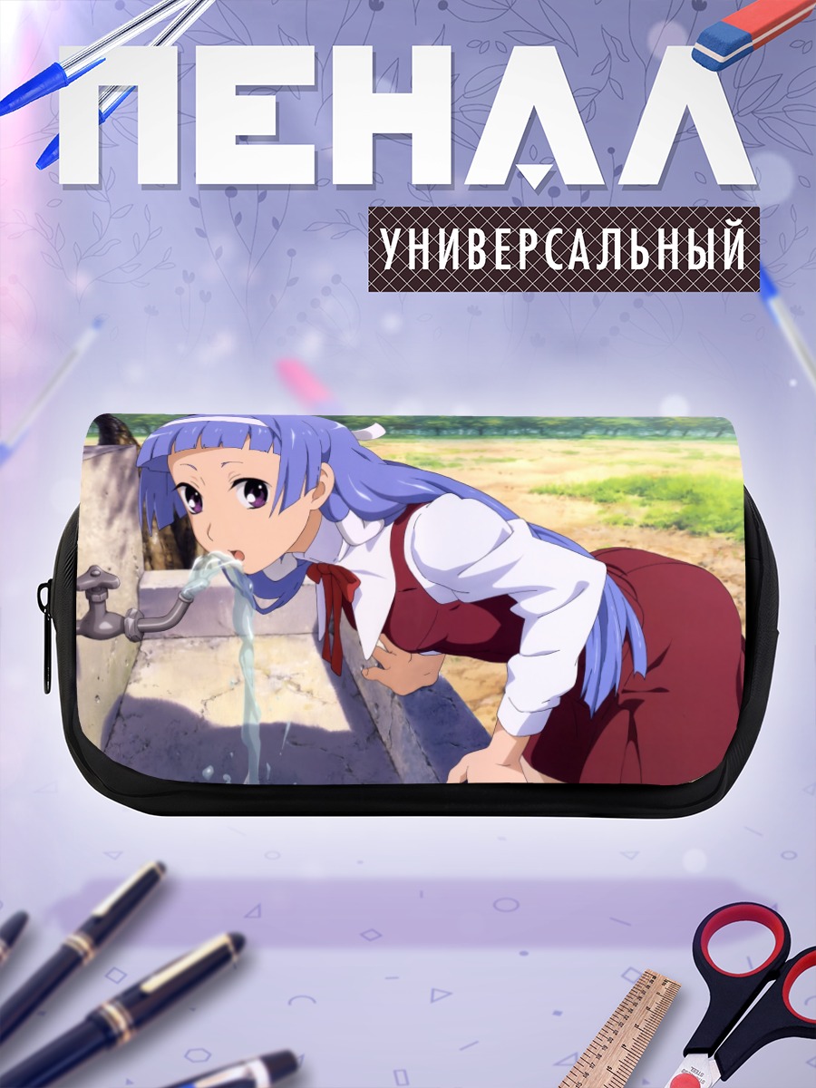 Пенал-косметичка Наги у крана