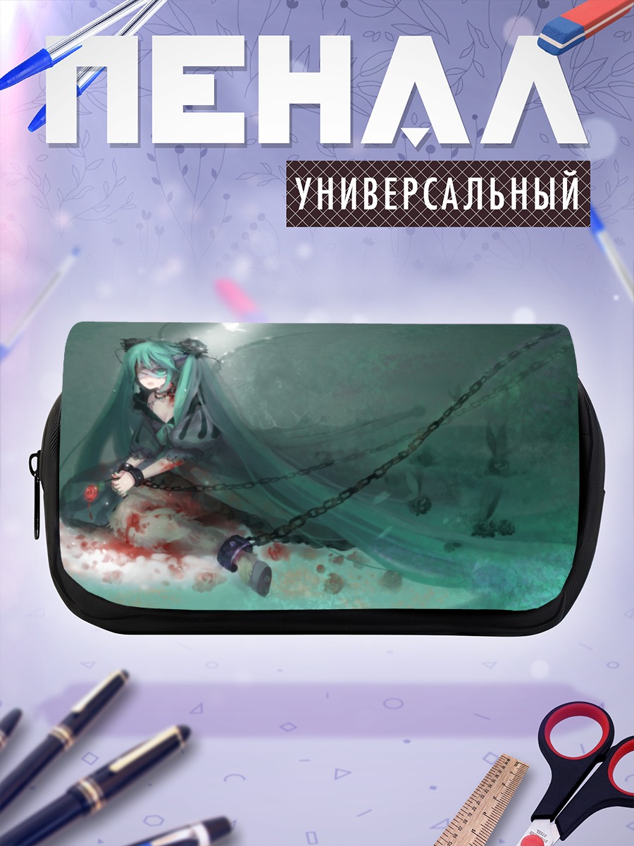 Пенал-косметичка Мику Хацунэ в цепях