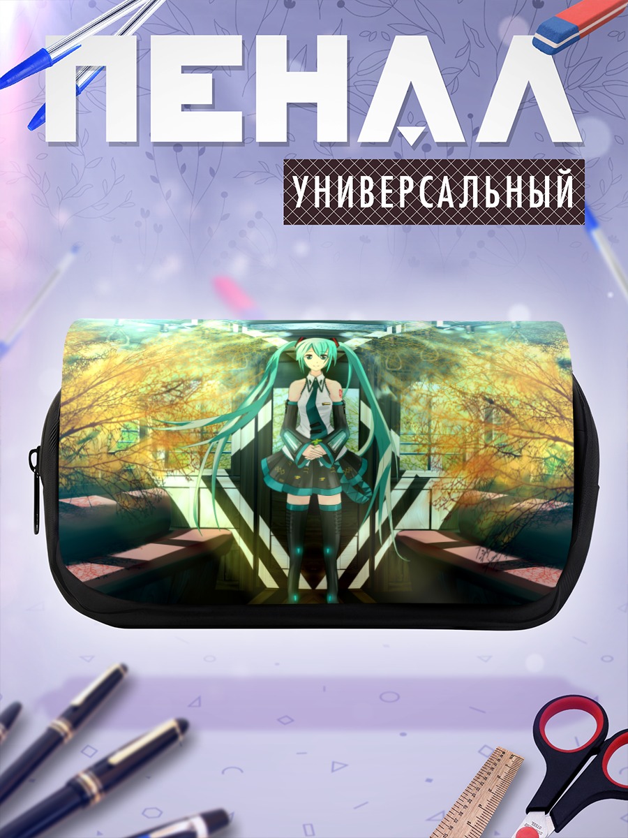 Пенал-косметичка Мику Хацунэ в саду