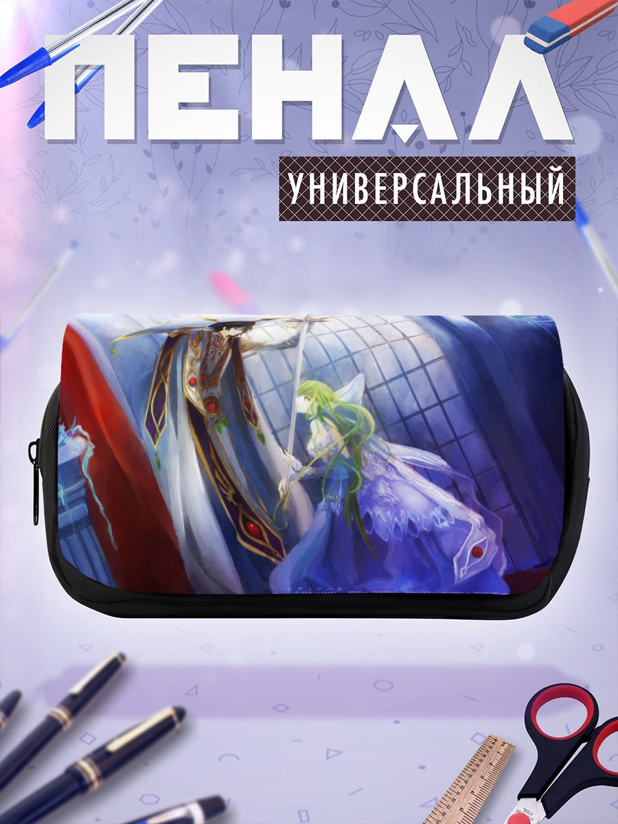 Пенал-косметичка Лелуш Ламперуж и Сиси