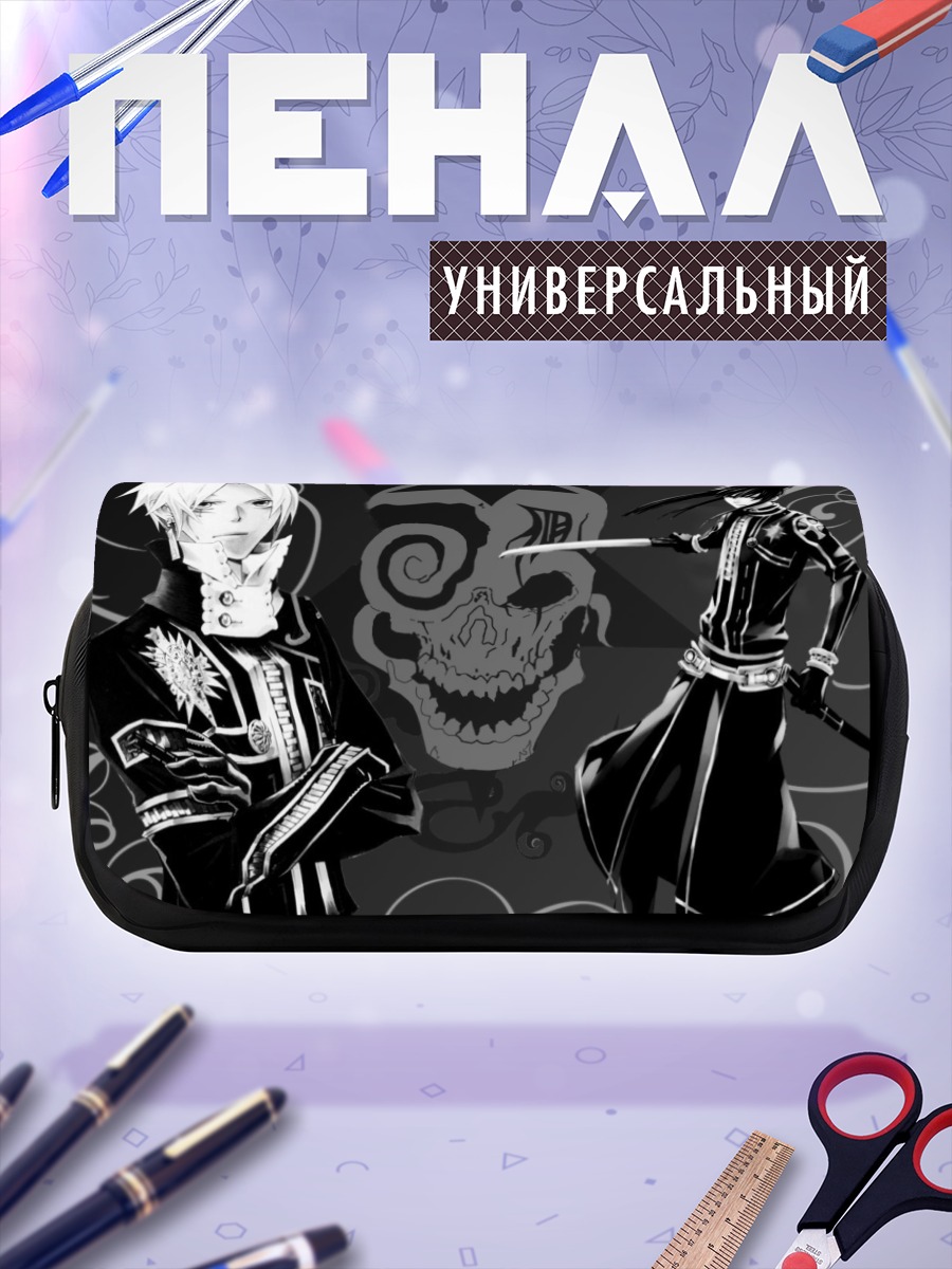 Пенал-косметичка Аллен Уокер и Юу Канда