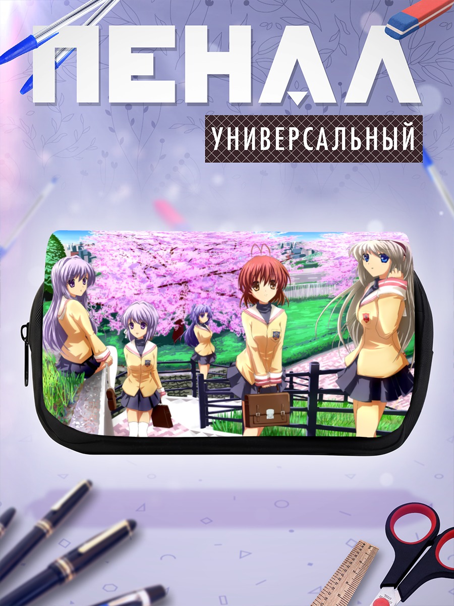 Пенал-косметичка Нагиса и друзья в сакуре