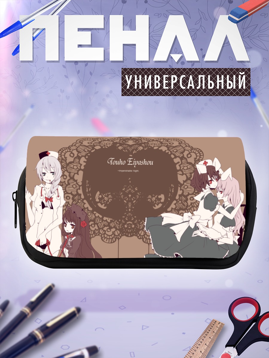 Пенал-косметичка Кагуя Хорайсан и компания