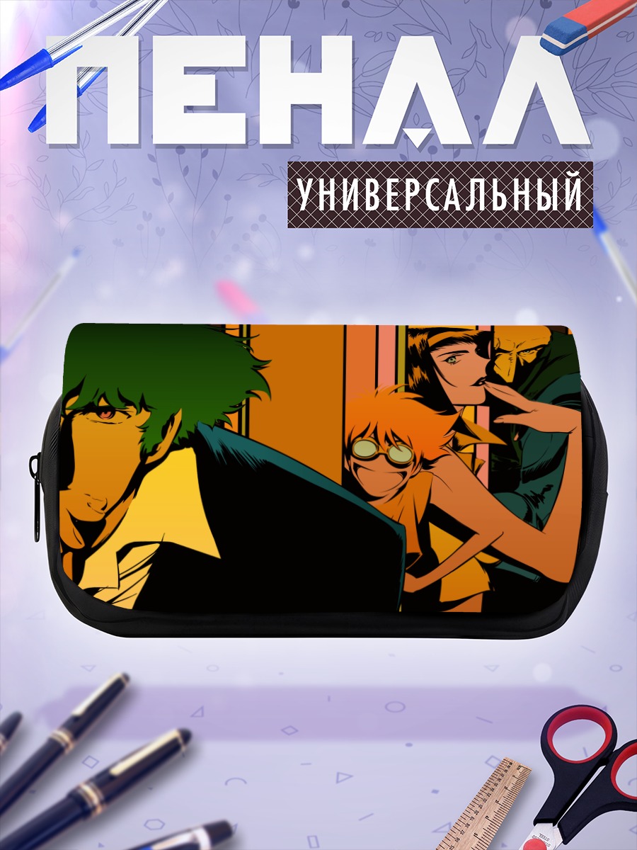 Пенал-косметичка Спайк Шпигель и команда