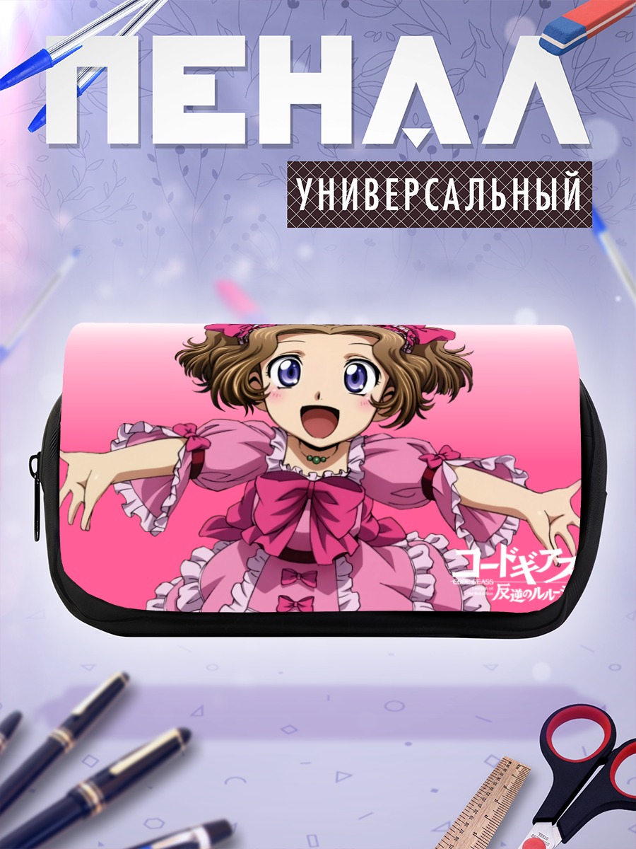 Пенал-косметичка Нанналли Ламперуж в платье