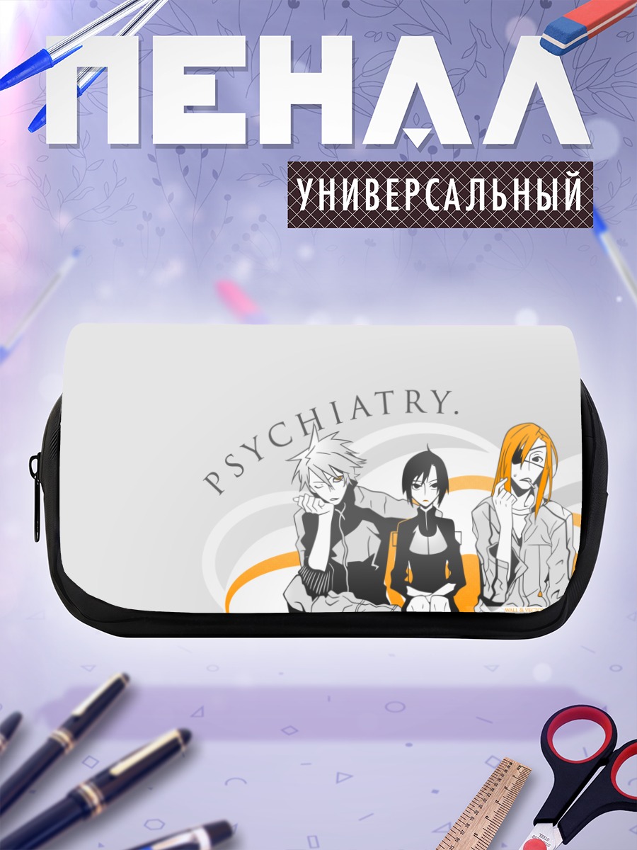 Пенал-косметичка Наото Фуюминэ и друзья