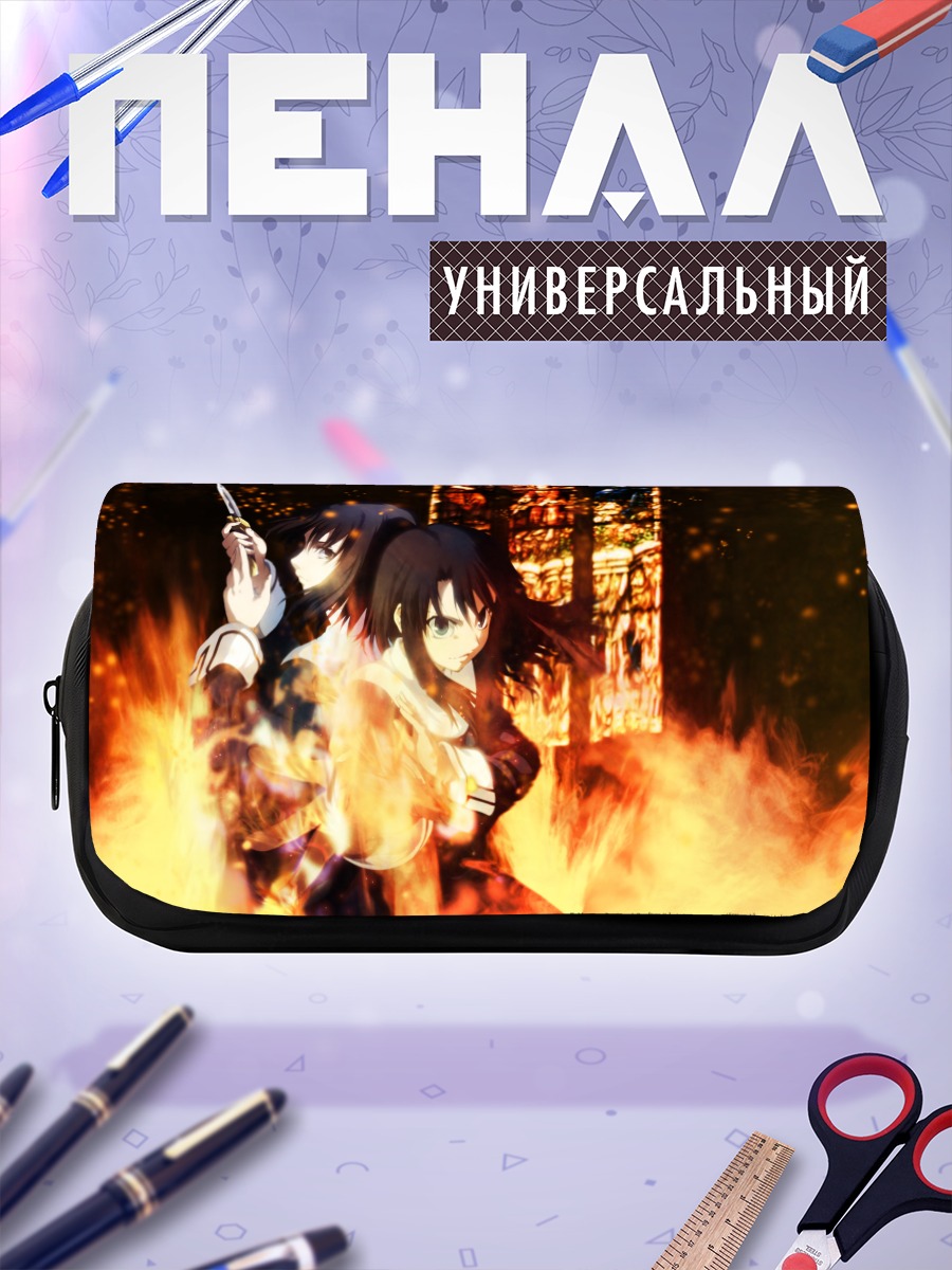 Пенал-косметичка Сики Рёги в огне