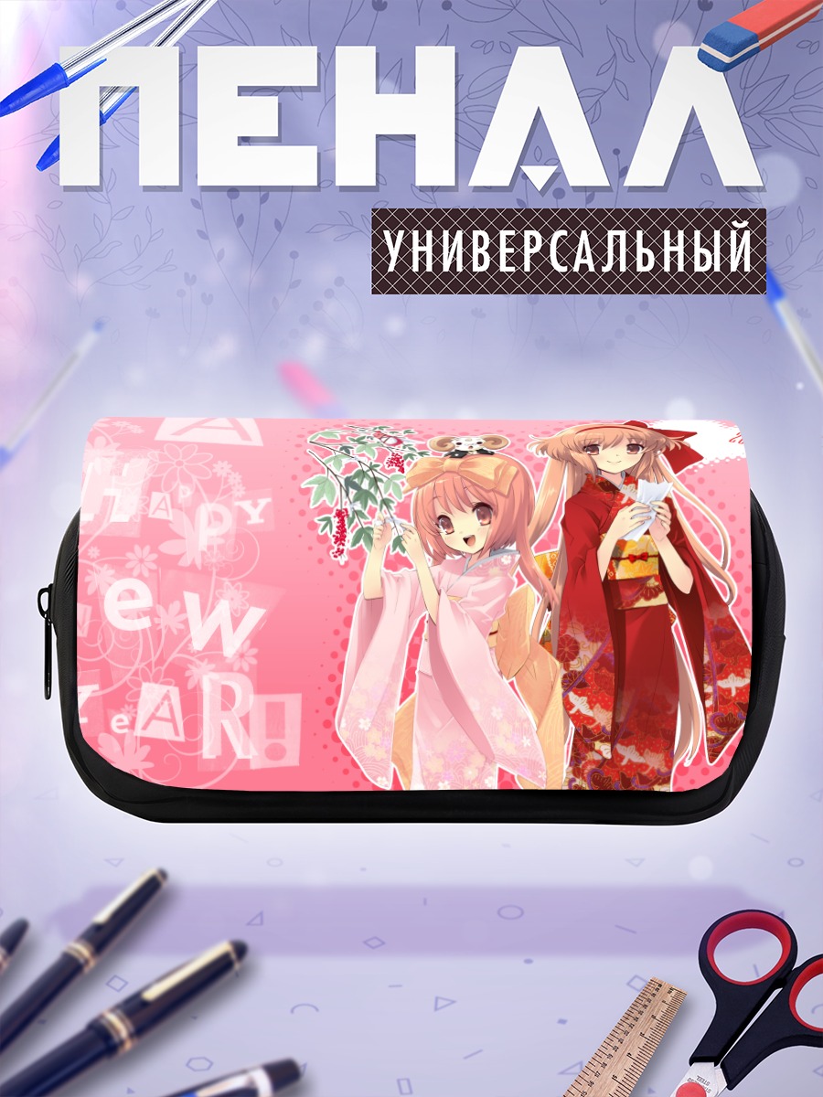 Пенал-косметичка Алиса в кимоно