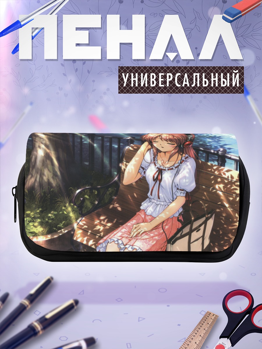 Пенал-косметичка Харуна Юки на скамейке