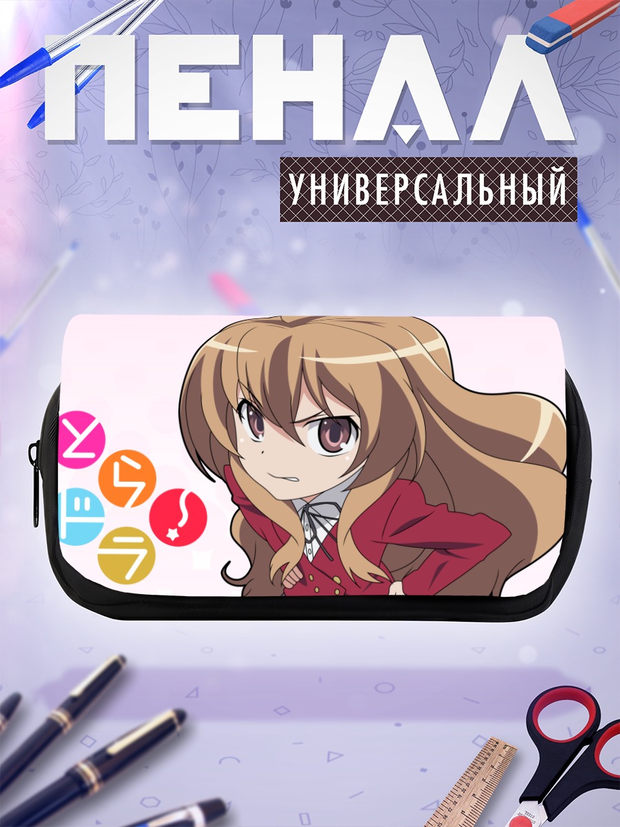 Пенал-косметичка Тайга Айсака в форме