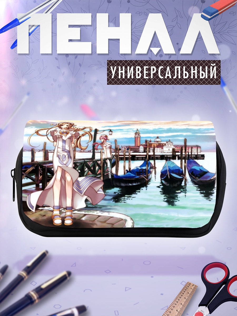 Пенал-косметичка Алисия Флоренс в Венеции