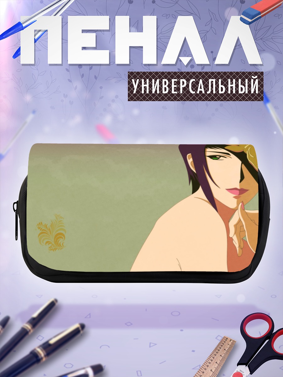 Пенал-косметичка Фэй Валентайн