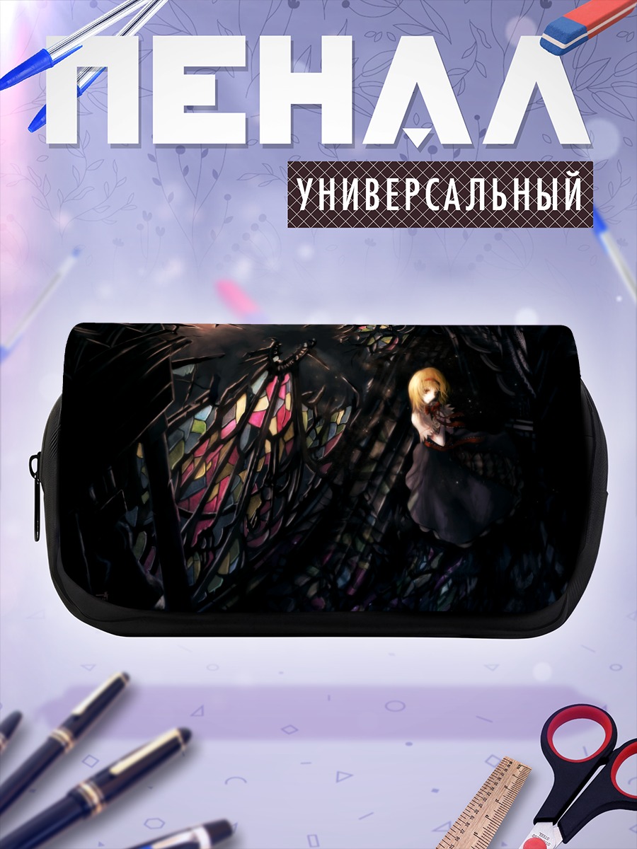 Пенал-косметичка Элис Маргатройд в витражах