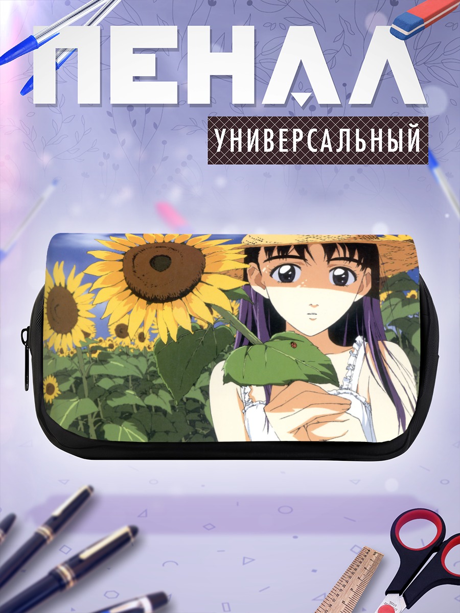 Пенал-косметичка Эри Нинамори с подсолнухами