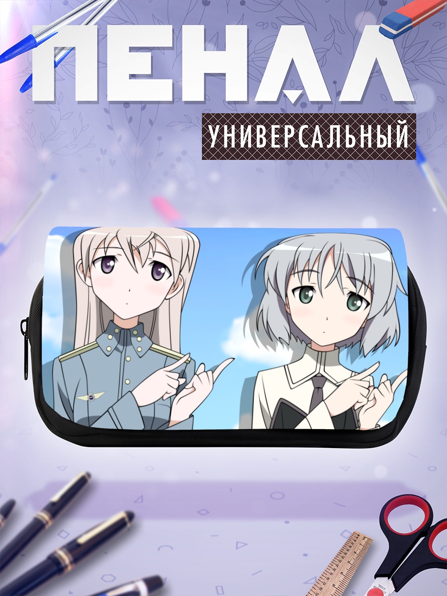 Пенал-косметичка Эйла и Саня