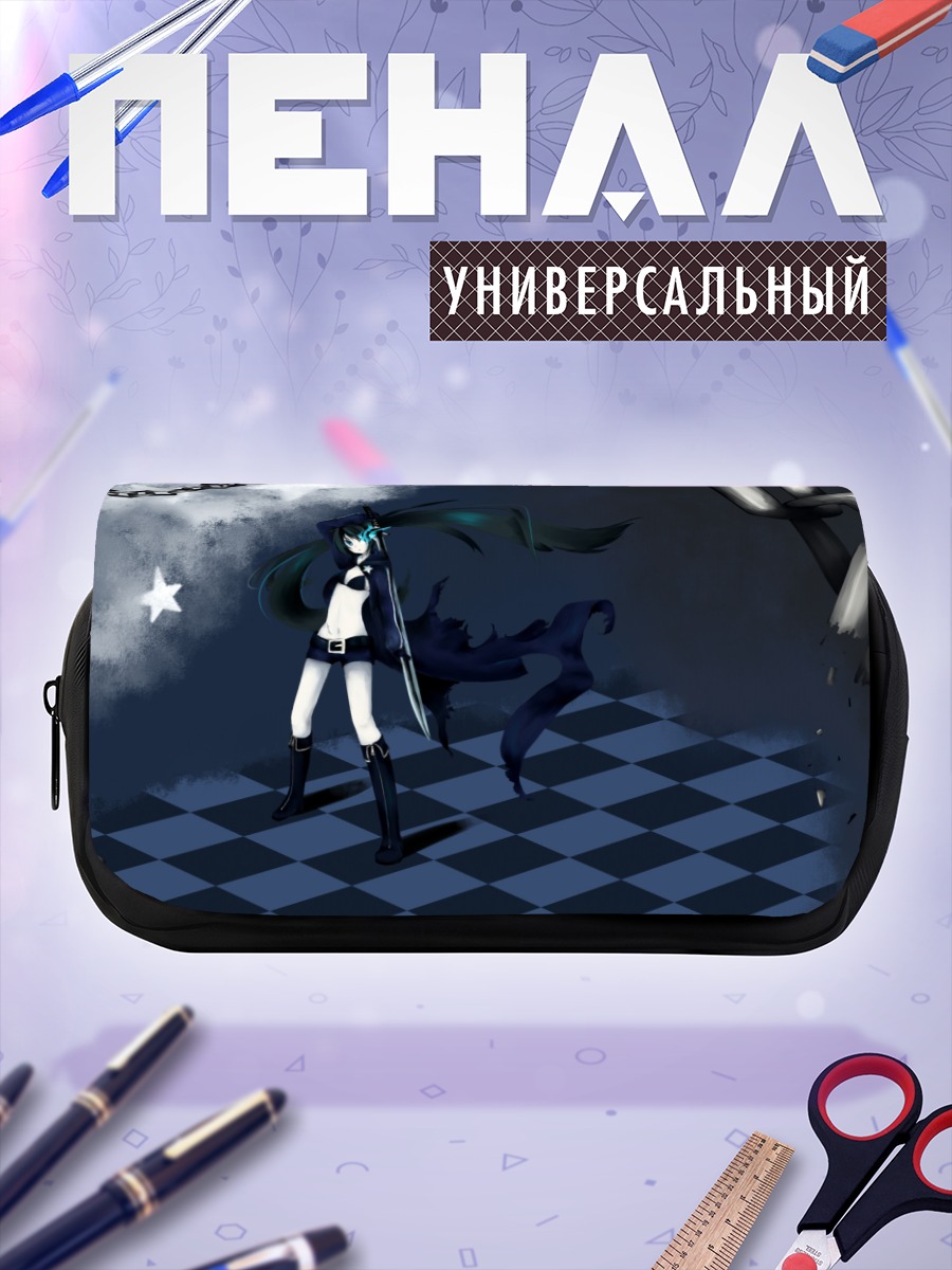 Пенал-косметичка Курои Мато в цепях