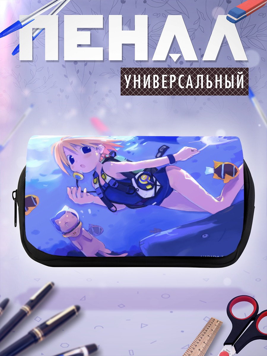 Пенал-косметичка Кошка под водой