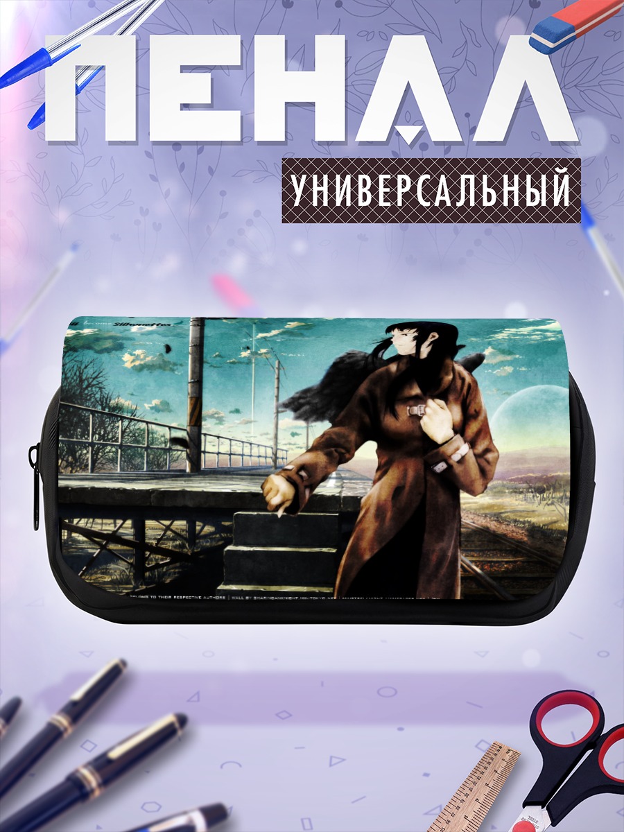 Пенал-косметичка Реки на закате