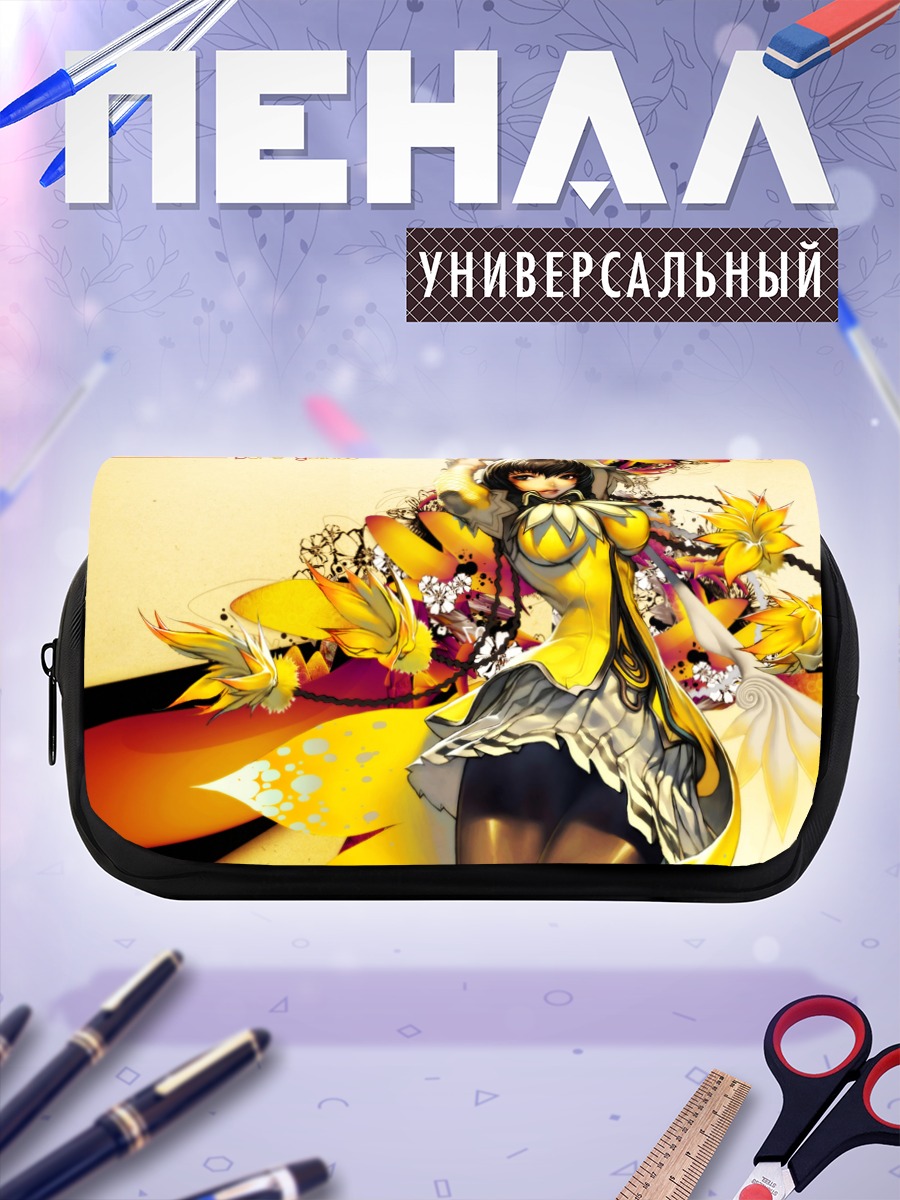 Пенал-косметичка Магна Карта в желтом
