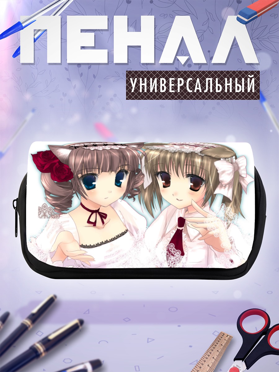 Пенал-косметичка Юми Фукудзава и Токо Мацудайра