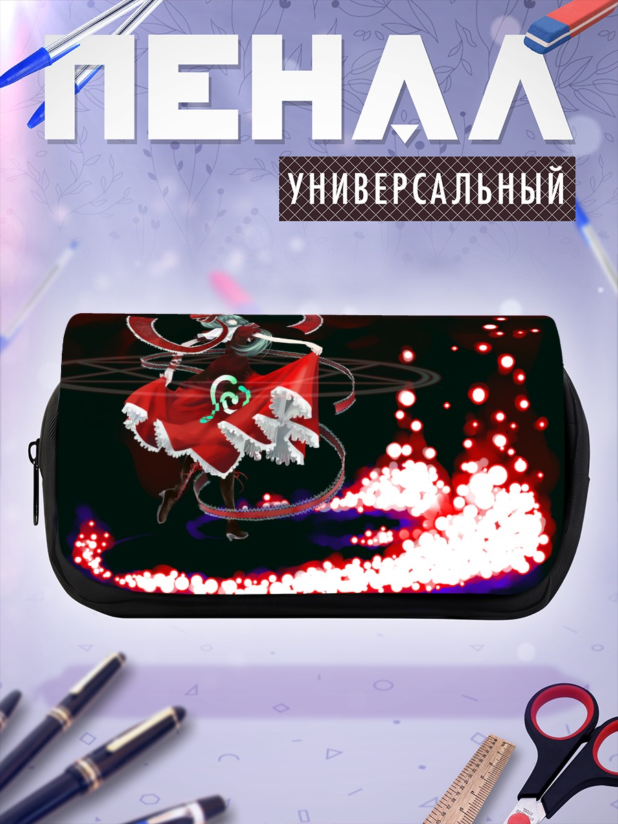 Пенал-косметичка Хина Кагияма в огне