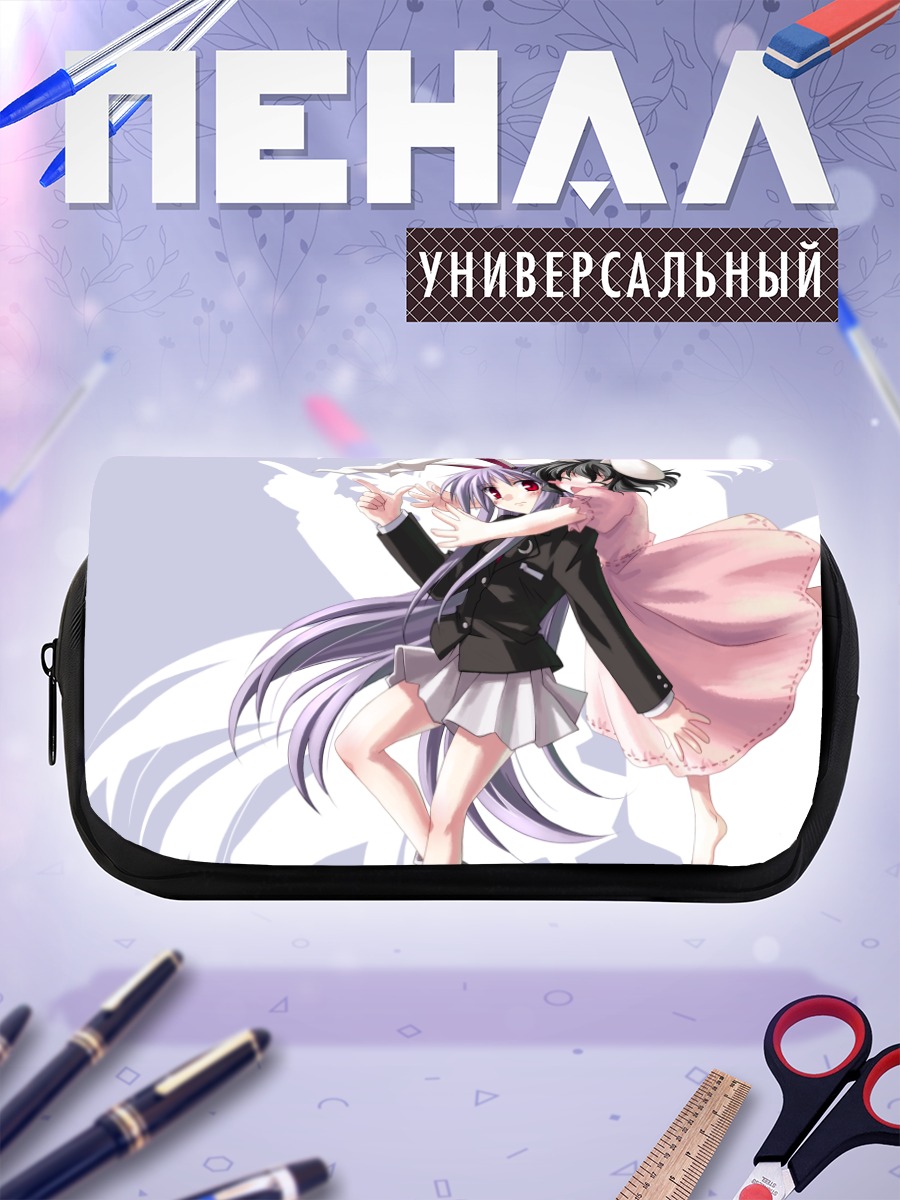 Пенал-косметичка Теви Инаба и Рейсен