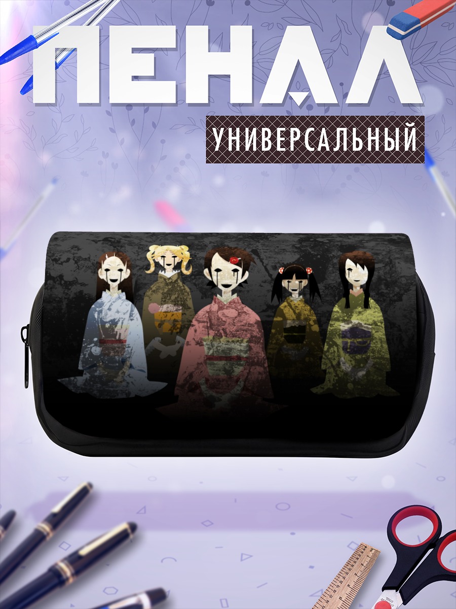 Пенал-косметичка Кафука Фуура и подруги
