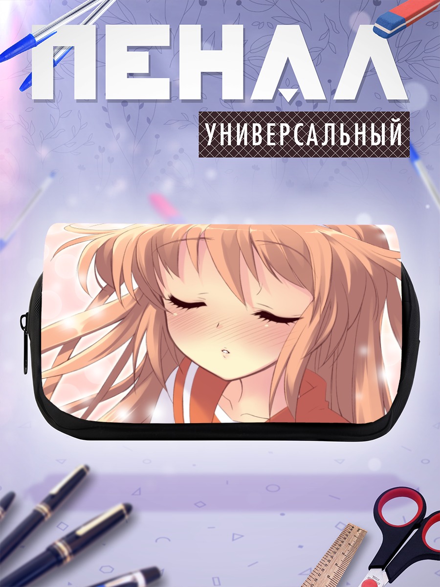 Пенал-косметичка Алиса Хиторимен в мечтах