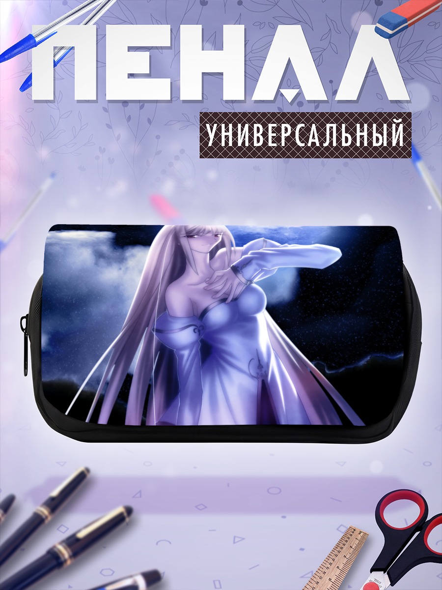 Пенал-косметичка Аркуэйд Брунэстуд в лунном свете