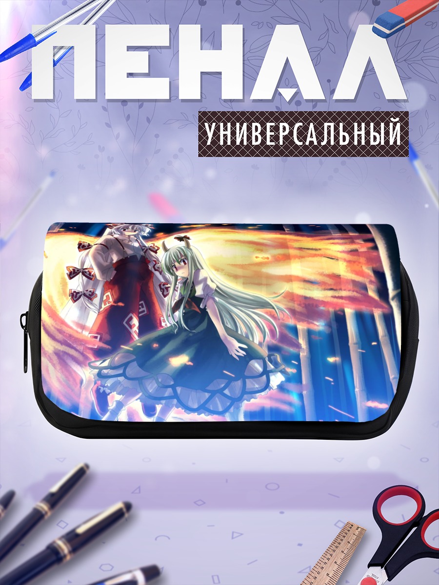 Пенал-косметичка Моко Фудзивара в огне