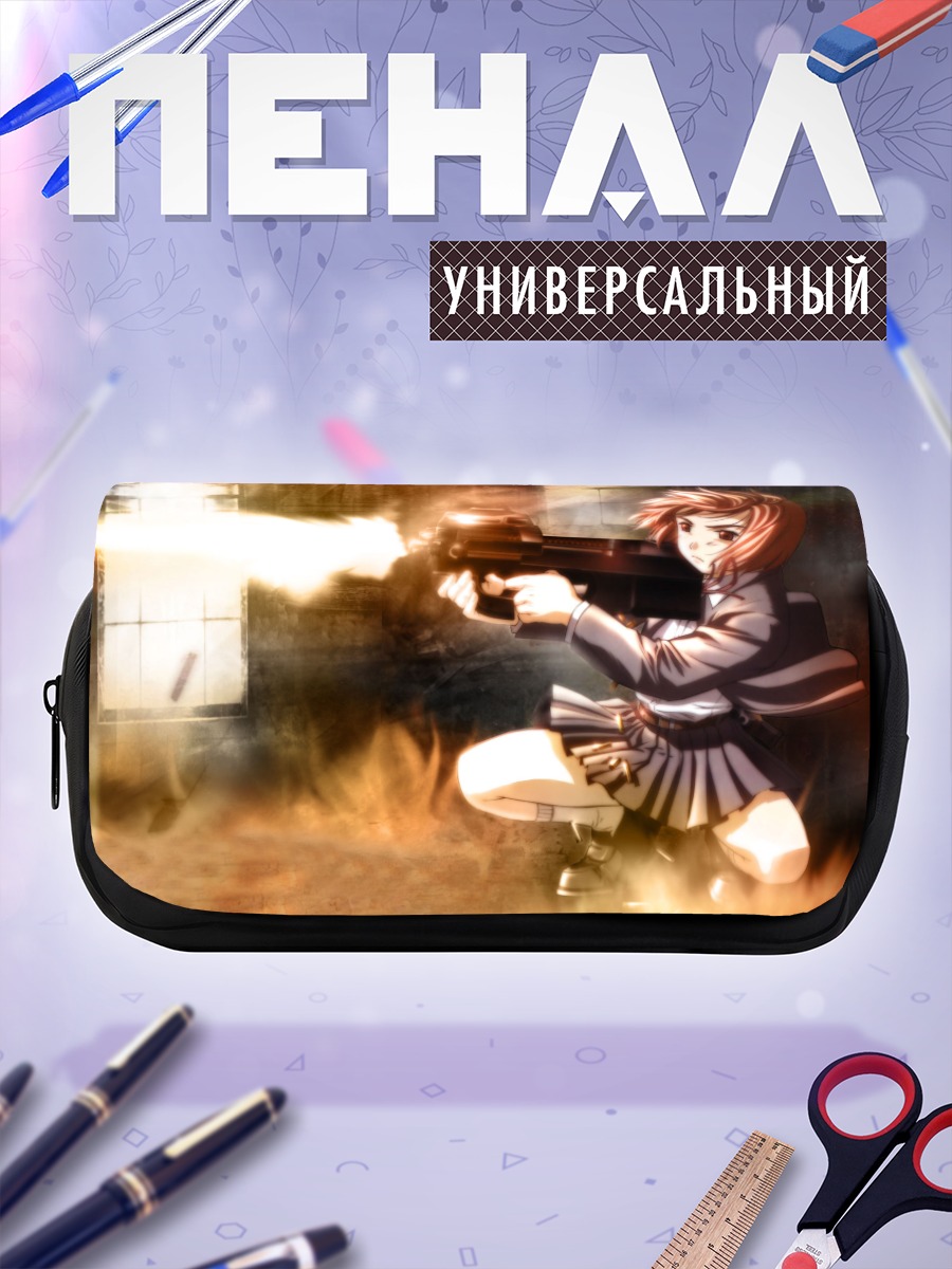 Пенал-косметичка Генриетта с оружием