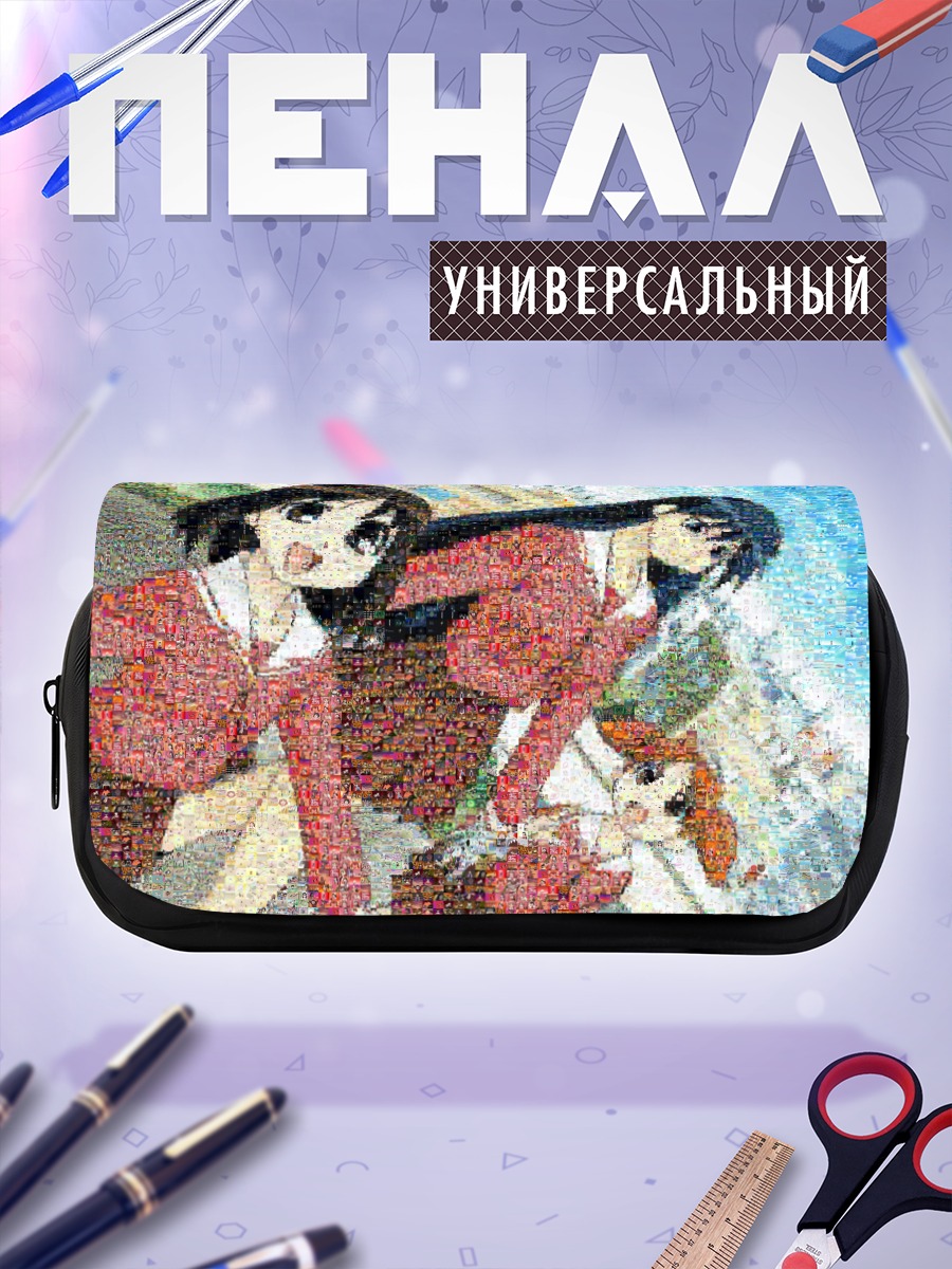 Пенал-косметичка Азуманга Дайо: подруги