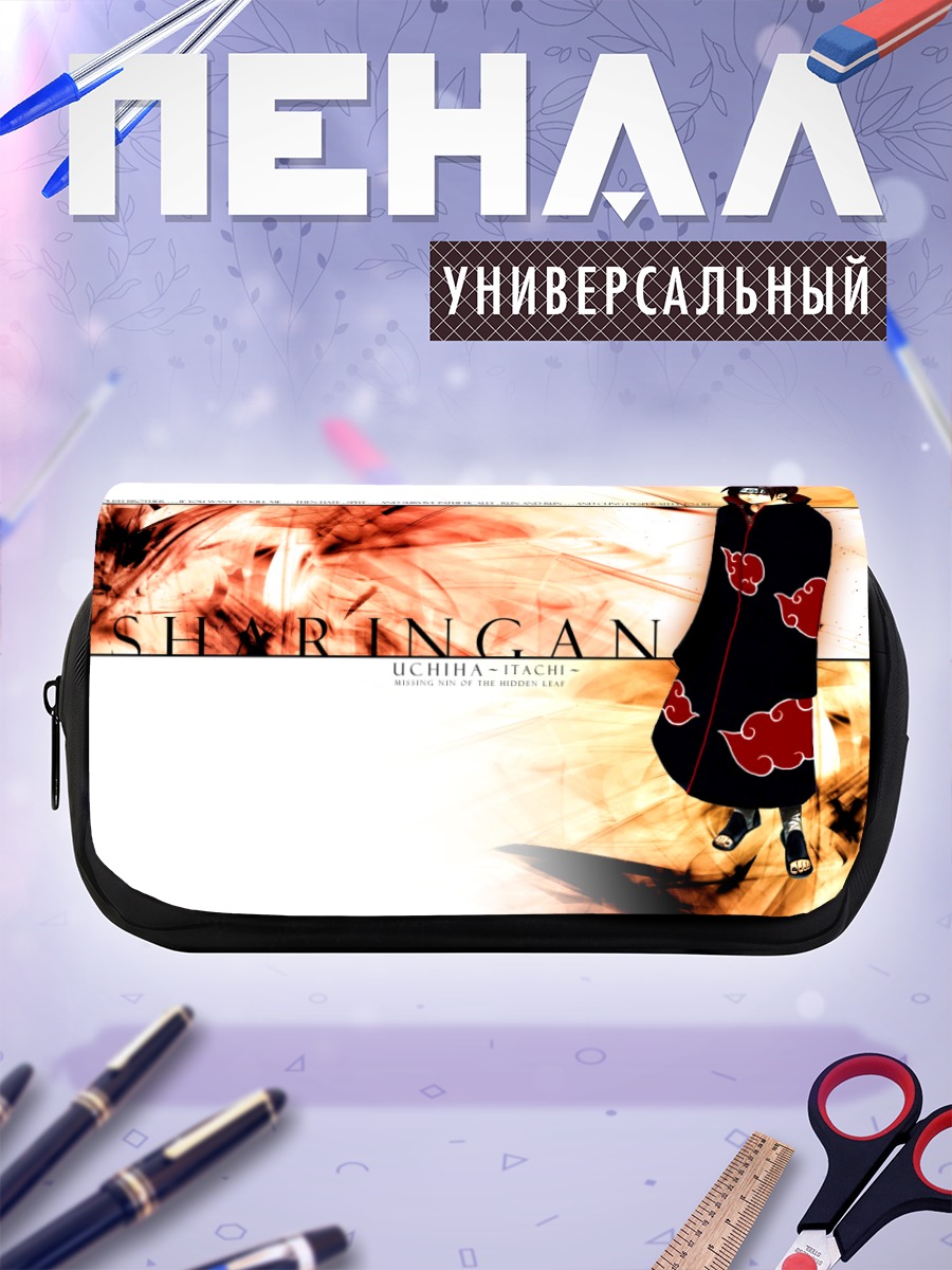 Пенал-косметичка Итачи Учиха Шаринган
