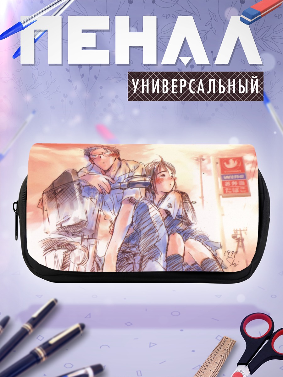 Пенал-косметичка Тиса и Сюдзи