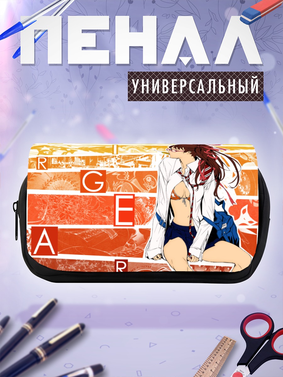 Пенал-косметичка Ринго Ноямано в Air Gear