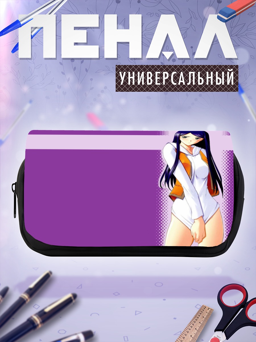 Пенал-косметичка Нацуки Куга в белом