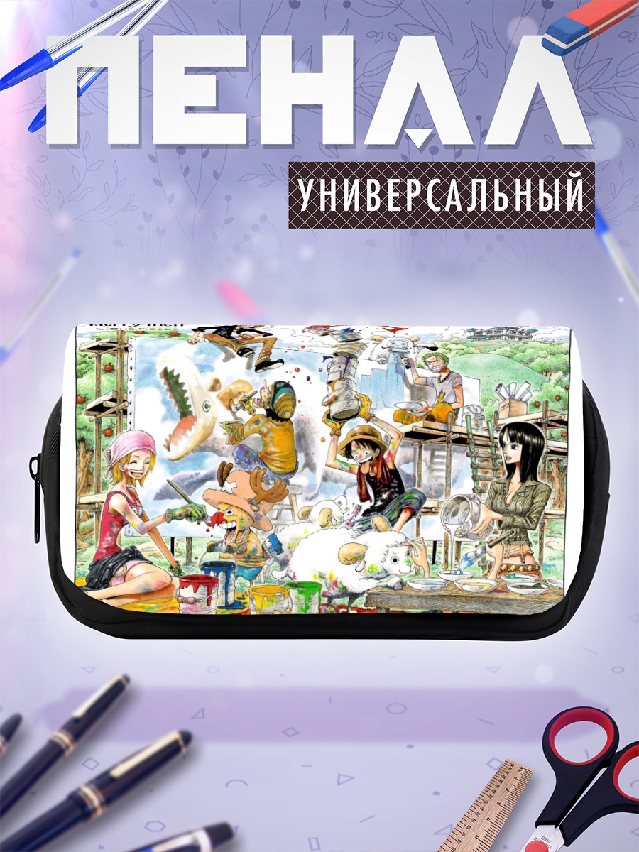 Пенал-косметичка Монки Д. Луффи и команда