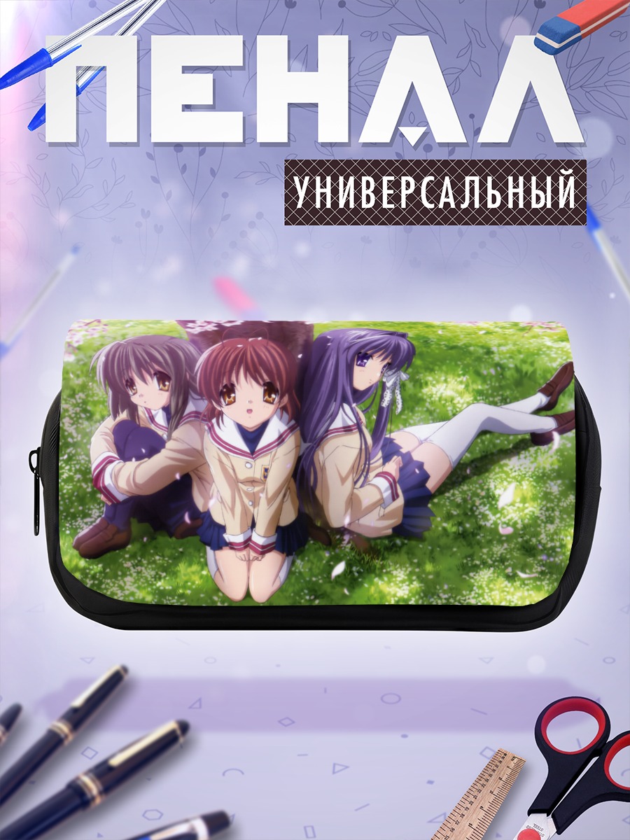 Пенал-косметичка Нагиса и подруги