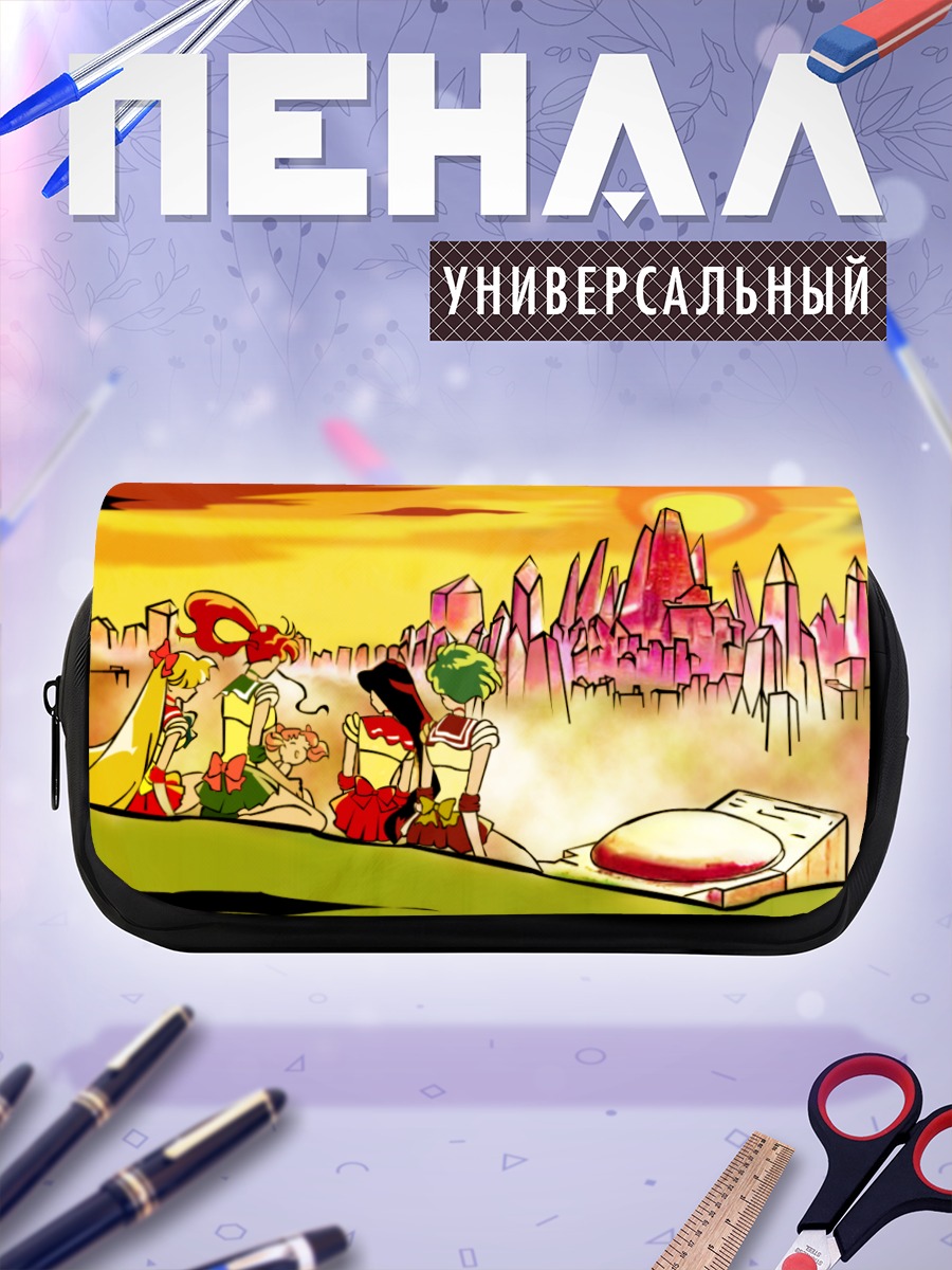 Пенал-косметичка Сейлор Мун на закате