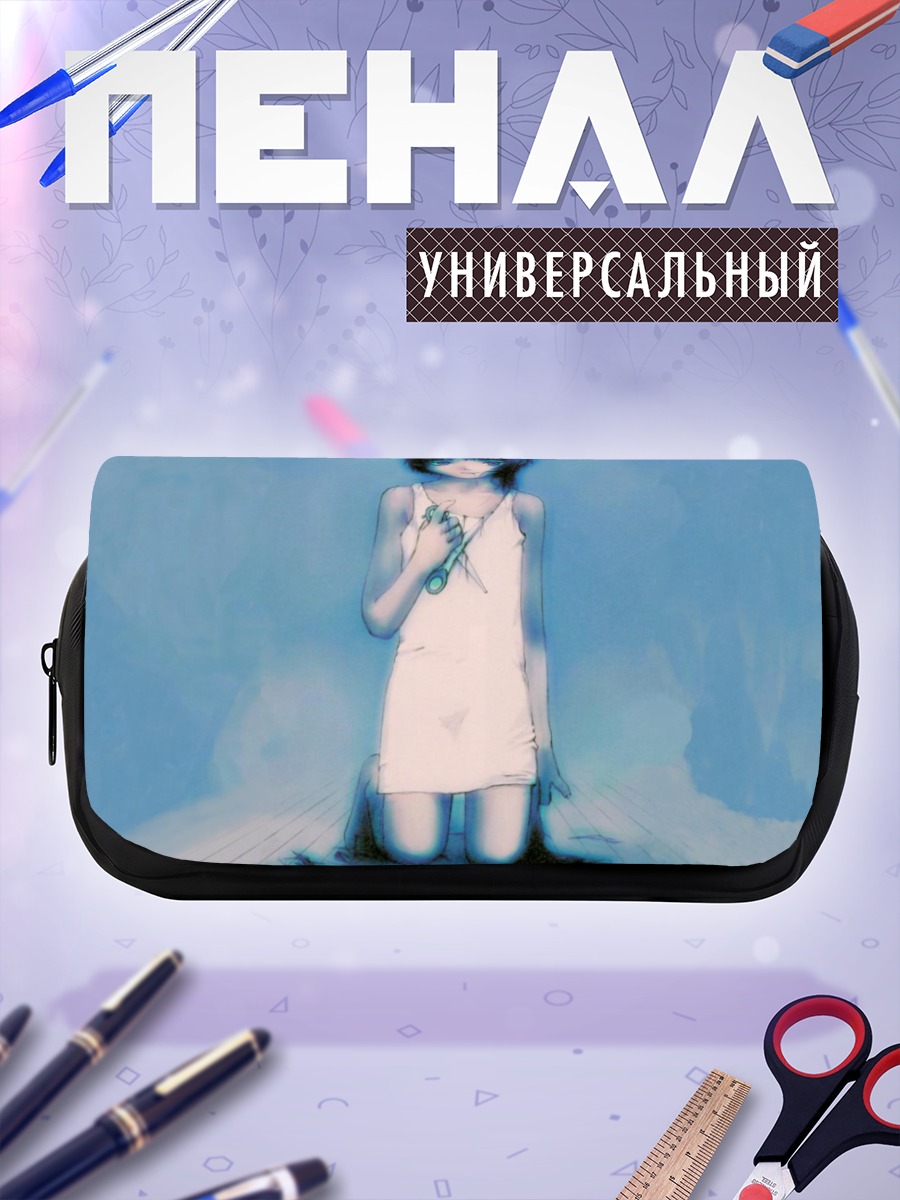Пенал-косметичка Лэйн Ивакура в белом