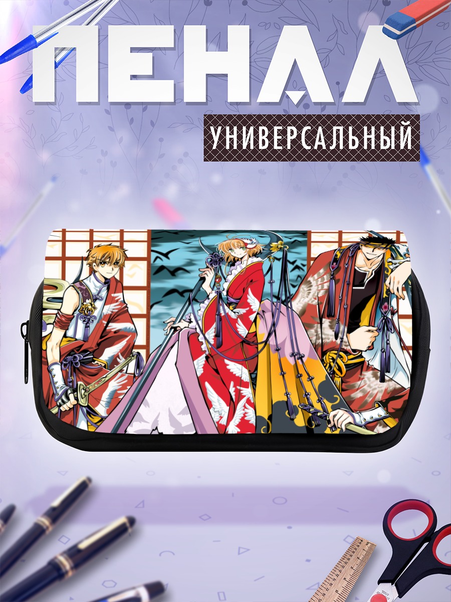 Пенал-косметичка Сакура в кимоно