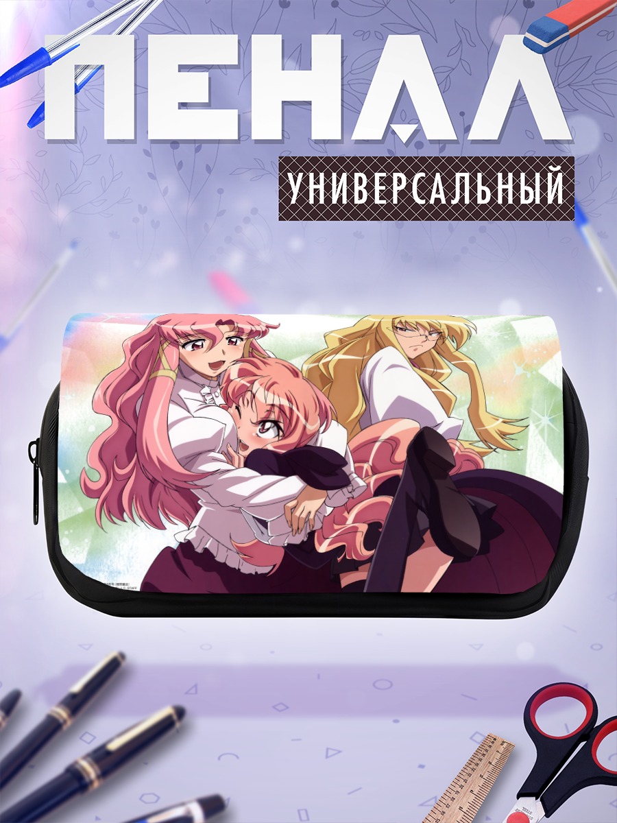 Пенал-косметичка Луиза и подруги