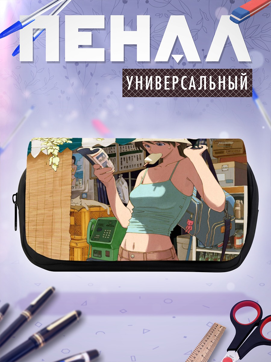 Пенал-косметичка Летнее мороженое