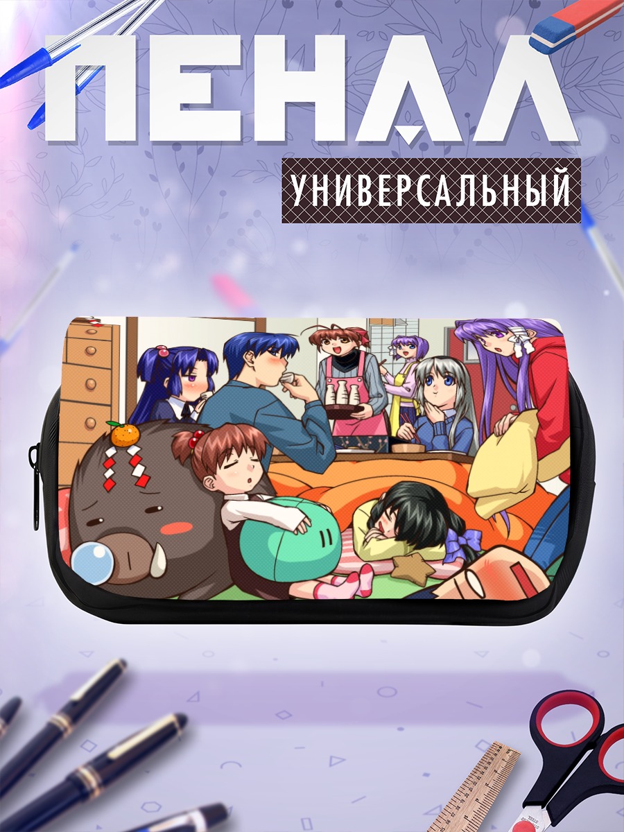 Пенал-косметичка Кланнад уютный вечер