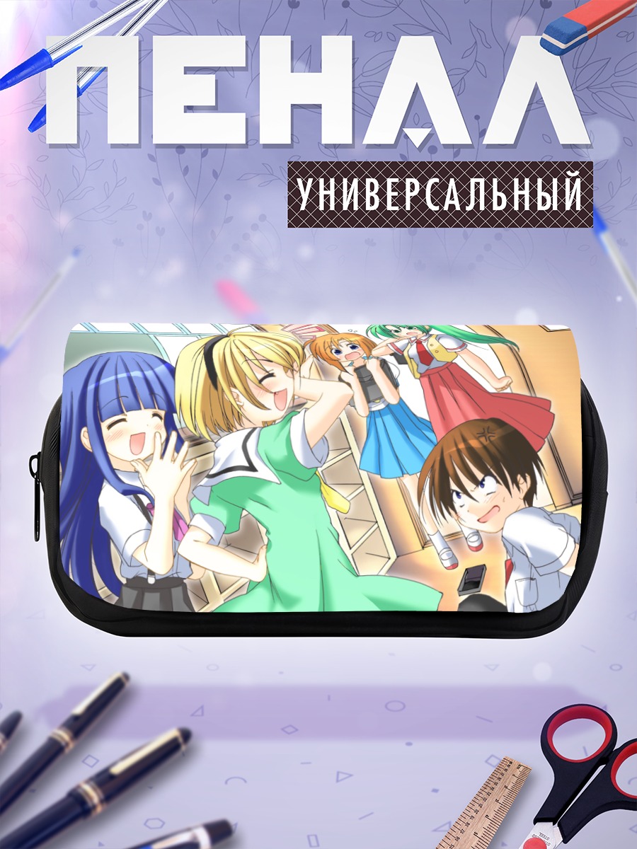 Пенал-косметичка Рика Фурудэ и друзья