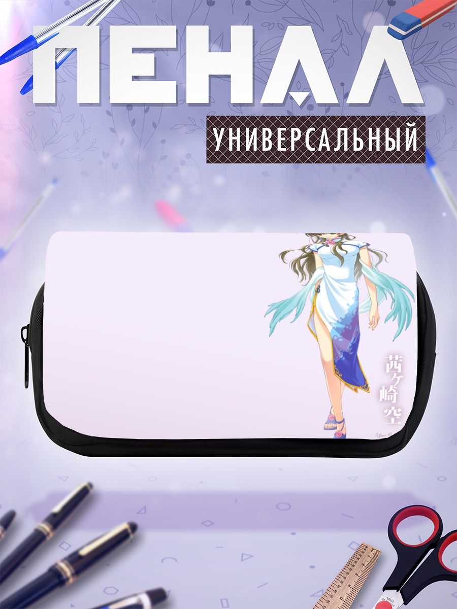 Пенал-косметичка Сора Аканэгасаки в платье