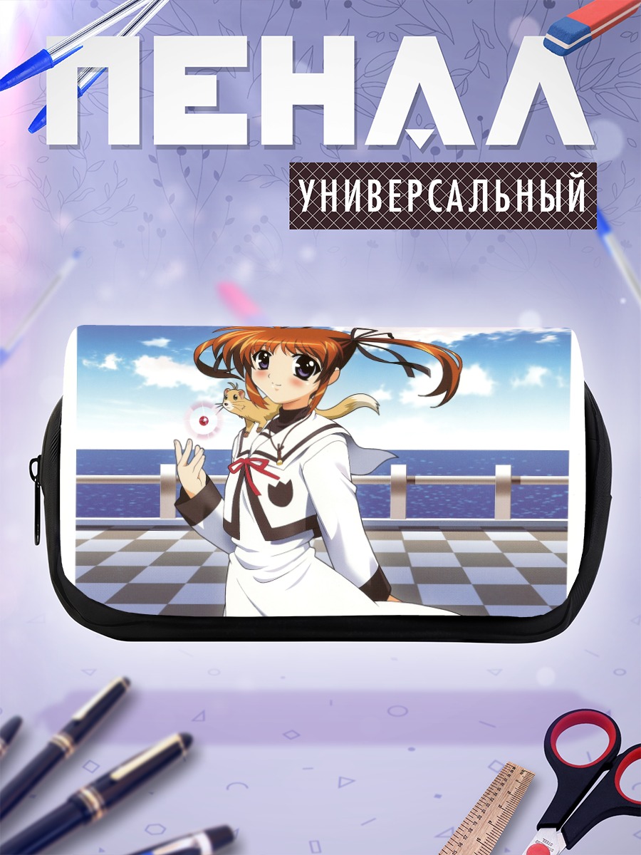 Пенал-косметичка Наноха Такамачи и Юно