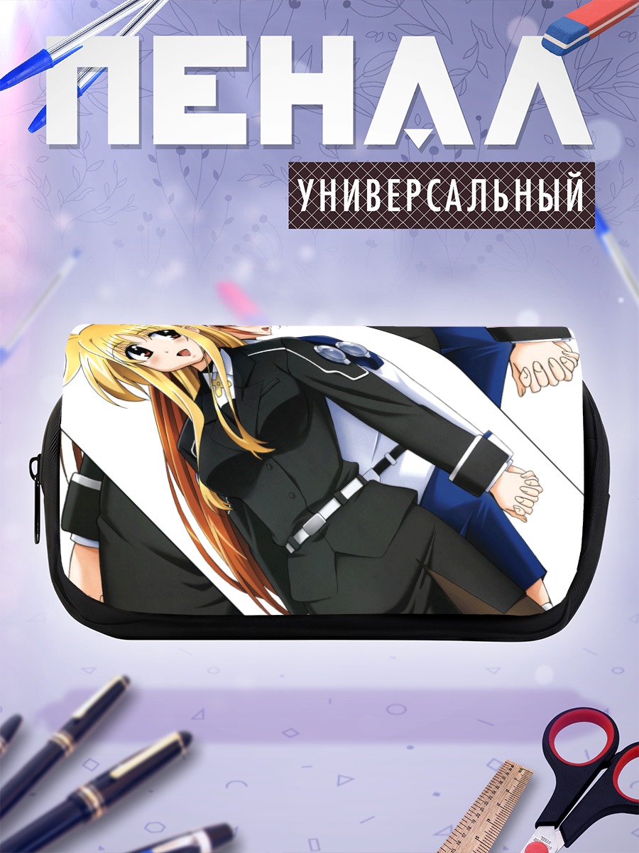 Пенал-косметичка Наноха Такамати и Фейт Тестаросса