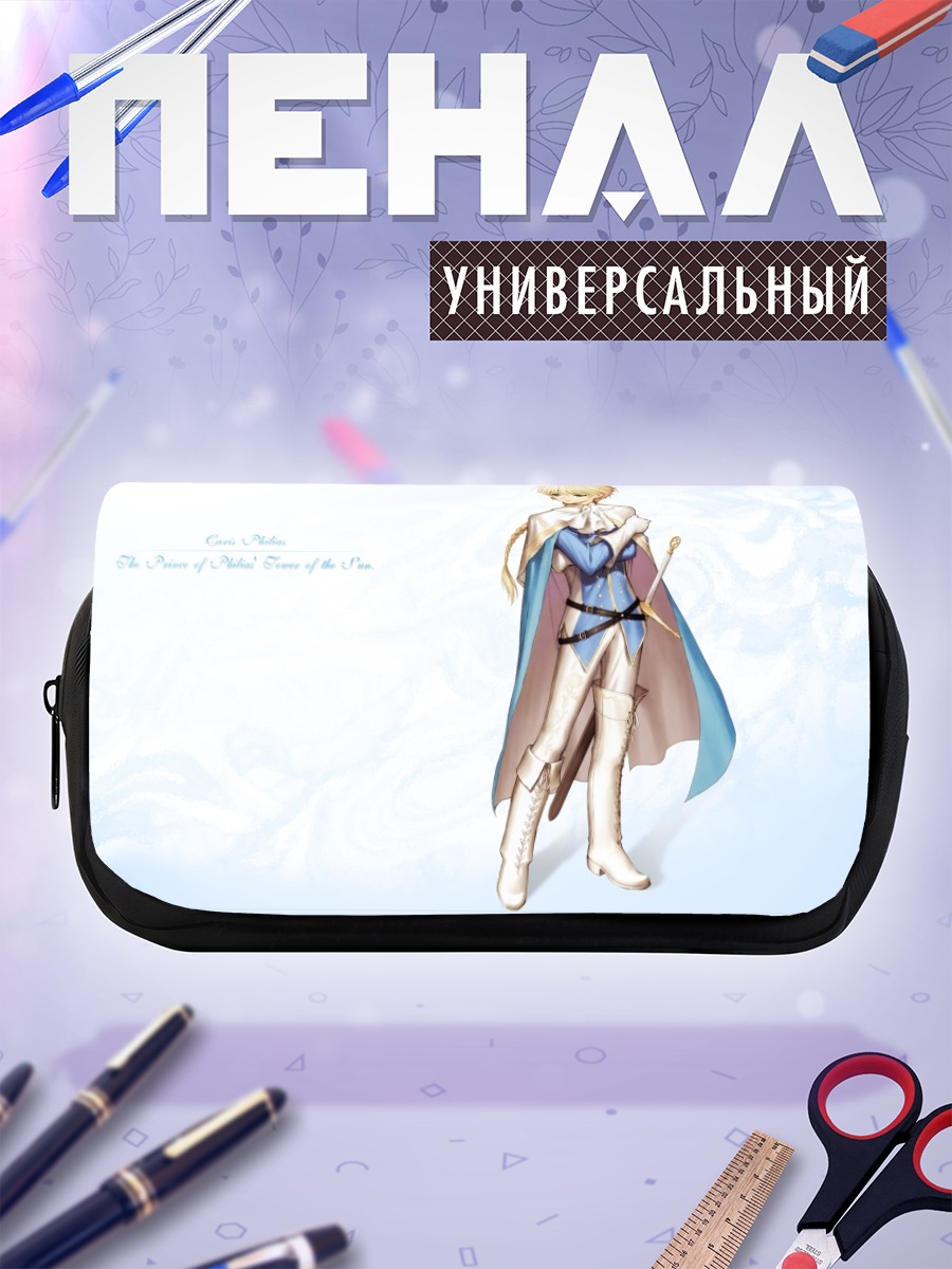Пенал-косметичка Сияние ветра